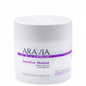 Aravia Organic Крем для тела смягчающий Sensitive Mousse, ARAVIA Organic. Аравия