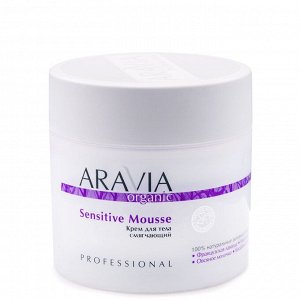 Крем для тела смягчающий Sensitive Mousse, ARAVIA Organic