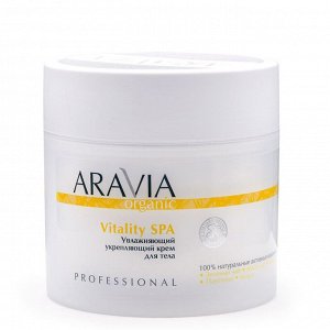 "ARAVIA Organic" Увлажняющий укрепляющий крем для тела Vitality SPA, 300 мл /8