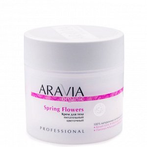 Aravia Organic Крем для тела питательный цветочный Spring Flowers, ARAVIA Organic