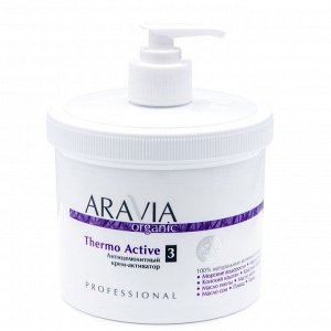 "ARAVIA Organic" Антицелюлитный крем-активатор «Thermo Active», 550 мл./4