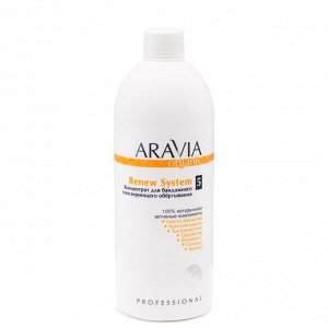 "ARAVIA Organic" Концентрат для бандажного тонизирующего обёртывания Renew System, 500 мл./6