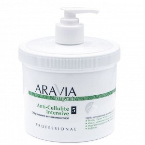 "ARAVIA Organic" Обёртывание антицеллюлитное «Anti-Cellulite Intensive», 550 мл./4