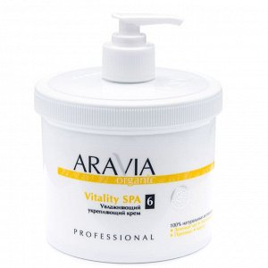 "ARAVIA Organic" Увлажняющий укрепляющий крем «Vitality SPA», 550 мл./4