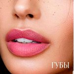 MakeUMake – супер косметика премиум-класса