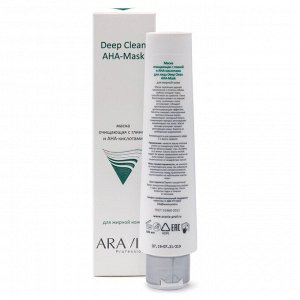"ARAVIA Professional" Маска очищающая с глиной и AHA-кислотами для лица Deep Clean AHA-Mask, 100 мл/15