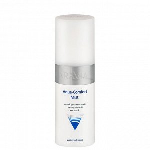 "ARAVIA Professional" Спрей увлажняющий с гиалуроновой кислотой Aqua Comfort Mist, 150 мл/12