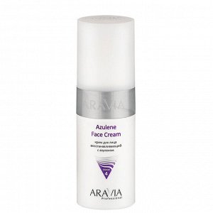"ARAVIA Professional" Крем для лица восстанавливающий с азуленом Azulene Face Cream, 150 мл/12
