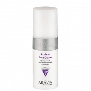 &quot;ARAVIA Professional&quot; Крем для лица восстанавливающий с азуленом Azulene Face Cream, 150 мл/12