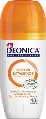 DEONICA Антиперспирант ролик Энергия витаминов 50мл /6/ 03545 6