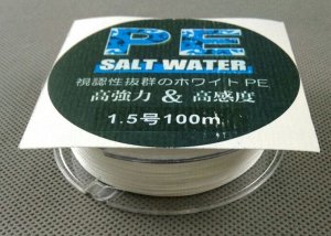 Плетеный шнур №1.5 Salt Water Pe (100м, белая, плетенка)