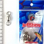 Вертлюг №9 JpFishing (бочка, 5шт) 4002