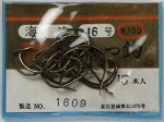 Крючок №16 Gamakatsu HH (15шт, бронза, лопатка)