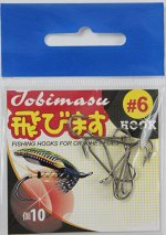 Крючок №6 Tobimasu для вязки мух (10 шт, черный)