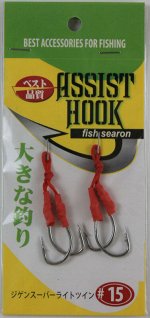 Крючок на поводке №15 Fish searon (2шт, двойной, белый)