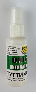 Ароматизатор-спрей Well Baits Тутти-Фрутти 30мл
