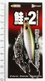Блесна-колебалка Fish Leaque-2 (28гр, зел перламутр, серебр бока, роз полоса)