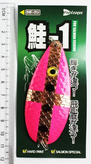 Блесна-колебалка Fish Leaque-1 (28гр, розовая, золотые полосы, черные точки, блестки, глаз)
