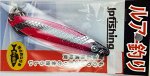 Блесна-колебалка Jpfishing Catcher 19 гр S-P-SStripe UV