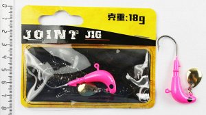 Джиг-головка Joint Jig (2шт, 18гр, pink)