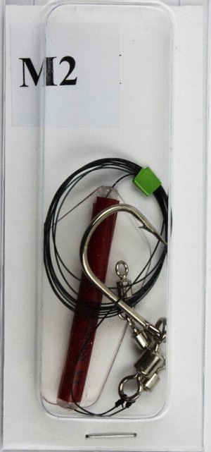 Блесна M2 Tasmanian Jpfishing для тролинга (красный, крючок с вертлюгом №17, вертлюг тройной 2007)