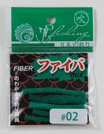 Приманка фибра Jpfishing (5шт*3-3.5см, зеленый, швабра)