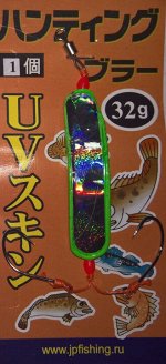 Булер Медальон JpFishing UV (32 гр, 1шт, зеленый, два крючка)