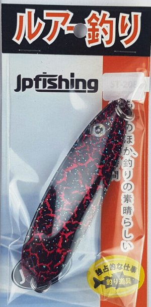 Блесна-колебалка JpFishing Rift Salmon 27,5 гр BLKR-Crack UV