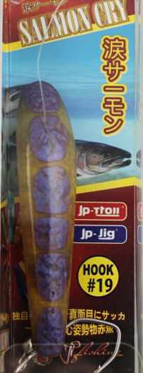 Блесна Salmon CRY №30 (7-8см, леска 0.4мм-0.8м, желтая, камни сиреневые, перламутр)