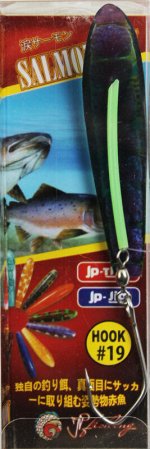 Блесна Salmon CRY №7 (7-8см, леска 0.4мм-0.8м, зеленая, камни синий перламутр)