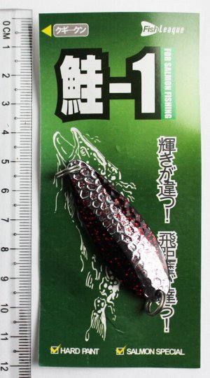 Блесна-колебалка Fish Leaque (10гр, серебро, чёрно-серебрянные волны, красные блёстки))