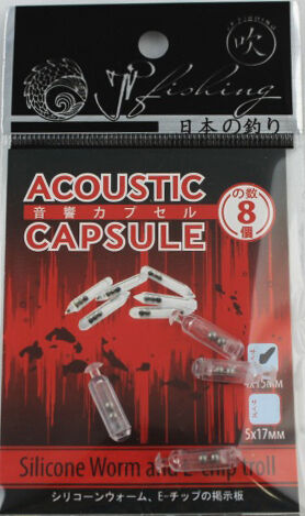 Шумовая капсула Acoustic Capsule (4 шт, 4х15мм)