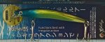 Воблер JpFishiMinnow Sinking (8см, 5гр, шумовой, спина чёрная. бока жёлто-серебрянные, синяя голова)