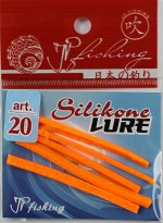 Силикон Silikone LURE (полоски 5см, оранжевый, блестки, светонакопительный 20)