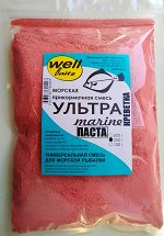 Сухая паста Well Baits УЛЬТРАМАРИН с Креветкой 250гр
