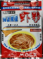 Прикормка концентрированная Moer Antarctic mysid powder (30гр, на основе криля, молотая, сухая)
