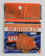 Мобискин Jpfishing mini orange UV (оранжевый UV)