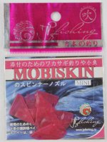 Мобискин Jpfishing mini Raspberries (малиновый)