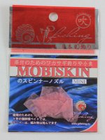 Мобискин Jpfishing mini Rose (ярко-розовый)