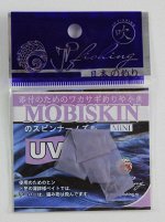 Мобискин Jpfishing mini Violet UV (фиолетовый UV)