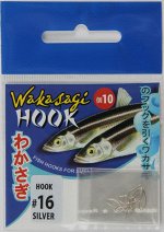 Крючок №16 Wakasagi на корюшку (10 шт, silver, ушко)
