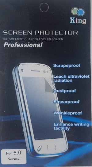 Плёнка защитнаяя для экрана телефона (1шт, 7,5х10см)