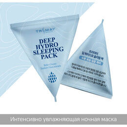 Trimay Ночная маска для интенсивного увлажнения кожи Deep Hydro Sleeping Pack