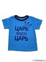 Рубашечка