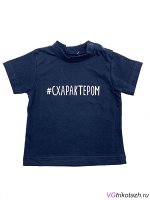 Рубашечка