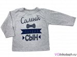 Рубашечка