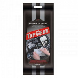 Салфетки влажные "Top Gear" для Рук от сильных загрязнений (антибакт.,), пакетная уп.30шт (1/64)