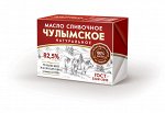 Масло сливочное &quot;ЧУЛЫМСКОЕ&quot; Традиционное 82,5% 180гр фольга