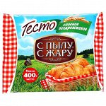 Тесто слоенное бездрожжевое &quot;С Пылу С Жару&quot; 400гр