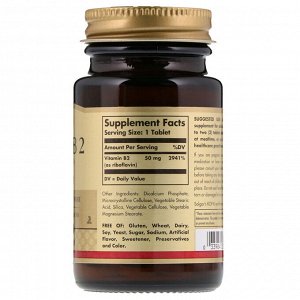 Solgar, Витамин B2 (рибофлавин), 50 мг, 100 таблеток
